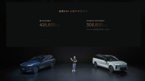 股票配资联系方式 蔚来需要的第二次胜仗靠 ES8 打赢了，但蔚来的改变才刚刚开始