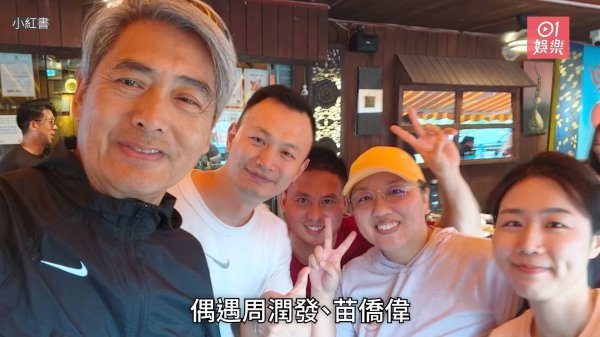 郑州股票配资公司 67岁苗侨伟排队买20元烧饼，胸肌壮过年轻小伙，发哥一旁看得入迷